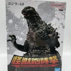 【中古】怪獣咆哮撃 ｺﾞｼﾞﾗ (2023)[90]