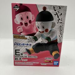 未開封】 一番くじ ドラゴンボール EX チャオズ 餃子 フィギュア