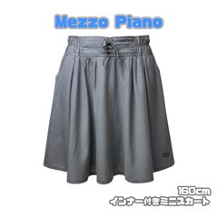 ア*ネ様 ＊ 新品⭐️mezzo piano L(160㎝) ＊ - メルカリ