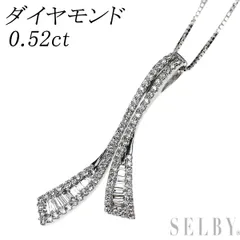 K18WG ダイヤモンド ペンダントネックレス 0.52ct