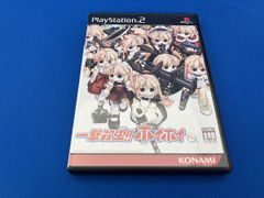 PS2ソフト 一撃殺虫 ! !ホイホイさん - メルカリ