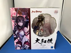 マックスファクトリｰ 大和改 軽兵装ver. 1/8 艦隊これくしょん ~艦これ~