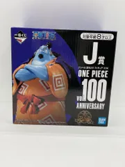 【中古】J賞 ジンベエ 討ち入り フィギュア ｢一番くじ ワンピース Vol.100 Anniversary｣[90]