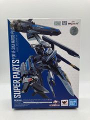 ☆CCP AMC ヘドラ ストロンチウム ver. ソフビ - メルカリ