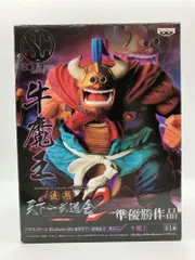 【中古】SCultures BIG 造形天下一武道会2 其之ﾆ 牛魔王[90]