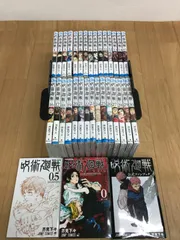★④【未開封12冊】呪術廻戦　1～30巻 全巻+0巻・0.5巻・公式ファンブック　コミックセット　《RW07G》