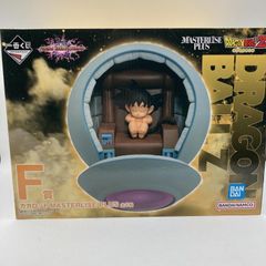 [중고] F상 카카롯트 MASTERLISE PLUS "이치반 복권 드래곤볼 VS 옴니버스 궁극"[90]