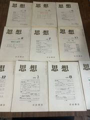 盛和塾 機関誌 106〜127号 22冊セット - メルカリ