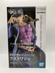 【中古】未開封)ラストワン賞 空条承太郎 フィギュア ラストワンVer. MASTERLISE ｢一番くじ ジョジョの奇妙な冒険 JOJO'S ASSEMBLE｣[90]