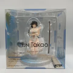【中古】アルター 高雄 砂浜ラプソディVer. 1/7[90]