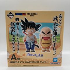 [중고] A상 손오공 & 크릴린 MASTERLISE PLUS "이치반 복권 드래곤볼 EX 손오공 수업편"[90]