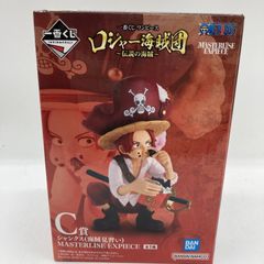 [중고]C상 샹크스(해적견습) MASTERLISE EXPIECE “이치반쿠지 원피스 로저 해적단~전설의 해적~”[90]