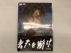 DVD 青天を衝け 完全版 全12巻 完結 レンタルアップ 吉沢亮 高良健吾