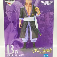 【中古】B賞 シルバーズ・レイリー MASTERLISE EXPIECE ｢一番くじ ワンピース ロジャー海賊団～伝説の海賊～｣[90]