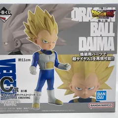 【中古】C賞 超サイヤ人2/サイヤ人3ベジータ MASTERLISE ｢一番くじ ドラゴンボールDAIMA 第2弾｣[90]