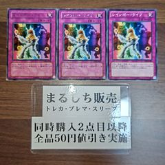 デュエマ 葉鳴妖精ハキリ スリーブ DMPランキング2022上半期ラッキー賞