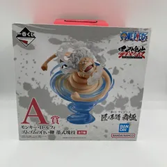 【中古】A賞 モンキー・D・ルフィ ゴムゴムの白い鞭 墨式塊技 ｢一番くじ ワンピース 匠ノ系譜 覇極｣[90]