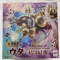 【中古】Portrait.Of.Pirates (P.O.P) “RE-MAXIMUM” ウタ ～私は最強～[90]
