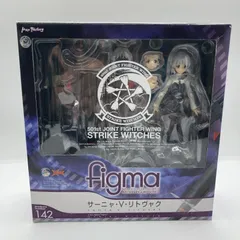 【中古】figma サーニャ・Ｖ・リトヴャク[90]