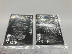 カードダスマスターズワイド エヴァンゲリオン シト新生 未開封 1