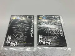 セガサターン用ソフト　新世紀エヴァンゲリオン　付属カードセット