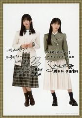 坂道シリーズ サイン入り写真 坂道シリーズ サイン入り写真 A4サイズ - メルカリ