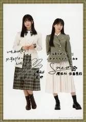 【中古】生写真(乃木坂46) 櫻坂46/大園玲・佐藤愛桜/印刷サイン・メッセージ入り/CD「The growing up train」初回生産限定盤(TYPE-D)Loppi・HMV限定特典生写真