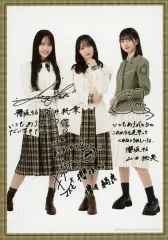 2026年最新】増本綺良 サインの人気アイテム - メルカリ