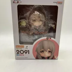 【中古】ねんどろいど 緒山まひろ[90]