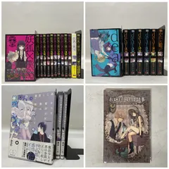 [浜館01-762] 藤原ここあ コミックセット 妖狐×僕SS わたしの狼さん。 Dear お嬢様と妖怪執事 -藤原ここあ短編集- かつて魔法少女と悪は敵対していた。 [中古品]