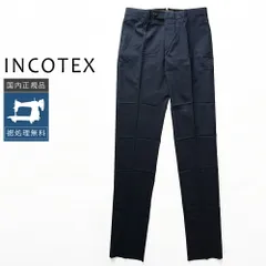 【裾上げ無料】【50%OFF/定価36,300円】インコテックス 新品 テクノサルトリアル テクノウールパンツ 1T035R-9322F 国内正規品