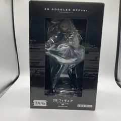 【中古】未開封品)ﾖﾙﾊ賞 2B ｺﾞｰｸﾞﾙOFF Ver. ﾌｨｷﾞｭｱ ｢NieR:Automata 1.1a 放送記念くじ｣[90]
