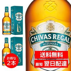 CHIVAS REGAL ミズナラ 12年 700ml 3本セット - メルカリ