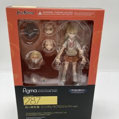 未開封 figma 牧瀬紅莉栖 城ヶ崎美嘉 城ヶ崎莉嘉 3体セット 未開封 figma 牧瀬紅莉栖 城ヶ崎美嘉 城ヶ崎莉嘉 3体セット - メルカリ