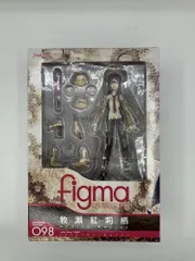 【中古】黒ずみあり)figma 牧瀬紅莉栖 ｼｭﾀｲﾝｽﾞ･ｹﾞｰﾄ[90]