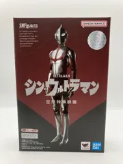 【中古】バンダイ S.H.Figuarts にせウルトラマン（シン・ウルトラマン）シン・ウルトラマン[90]