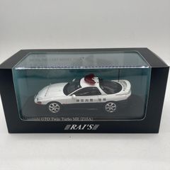 トヨタ ソアラ 25GT-T 警察車両 1/43 - メルカリ