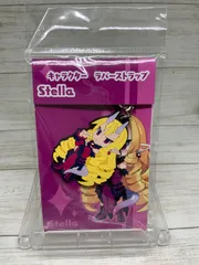 DISGAEA -魔界戦記ディスガイア3- ラバーストラップ ステラ