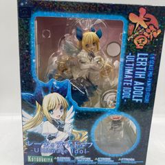 中古】ロケット 「アベンジャーズ/エンドゲーム」 ムービー