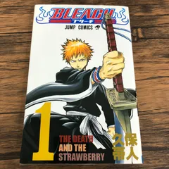 2026年最新】BLEACH 1 (ジャンプ・コミックス)の人気アイテム - メルカリ