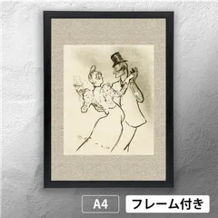 2026年最新】ロートレック リトグラフの人気アイテム - メルカリ