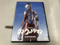 DVD 신 울트라맨
