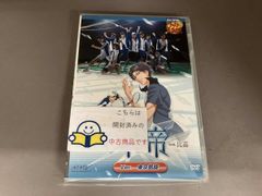 NHK杯 第57回全日本選抜ボウリング選手権大会 DVD NHK杯 第57回全日本選抜ボウリング選手権大会 DVD - メルカリ