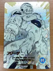 状態A フリーザ GDR★ パラレル 金 APT-028 40th ドラゴンボール ダイバーズ