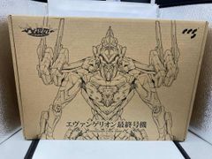 エヴァンゲリオン 最終号機 欠品無し - メルカリ