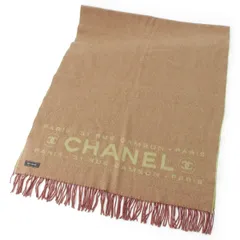 シャネル カシミヤ100% カンボン ロゴ ストール ショール マフラー ブラウン グリーン【中古】