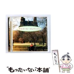 魔女の宅急便】回転式オルゴール リアルファンタジー 3点セット 箱あり