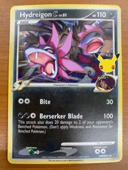 状態B サザンドラ PROMO プロモ ハッピーセット SWSH138 アイリス 25周年 英語版 ポケカ ポケモン ポケモンカード