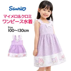 水着 女の子 キッズ 子供 ワンピース サンリオ マイメロ クロミ かわいい フリルワピース 女子 子供水着 100cm 110cm 120cm 130cm  3261201