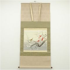 美術品・アンティーク・コレクション 西村欣魚 掛け軸 さくら